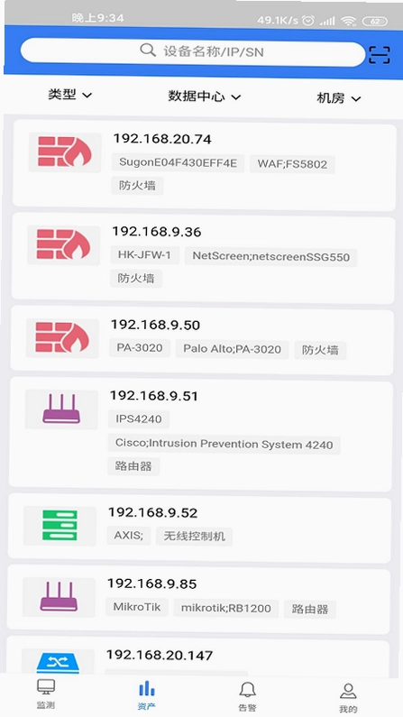 云新DCM预览图