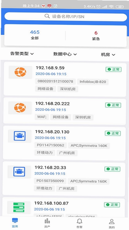 云新DCM预览图