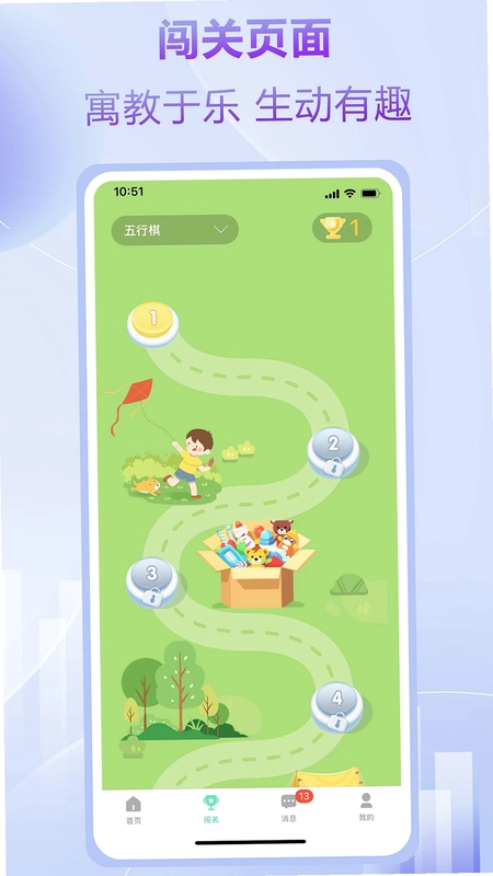 最东玄预览图
