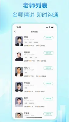 最东玄预览图