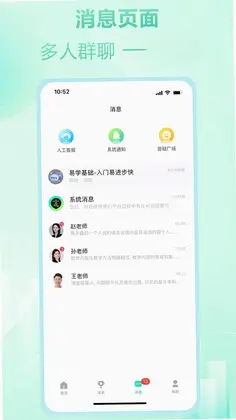最东玄预览图