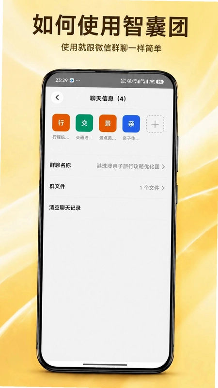 BestClawAI智囊团预览图