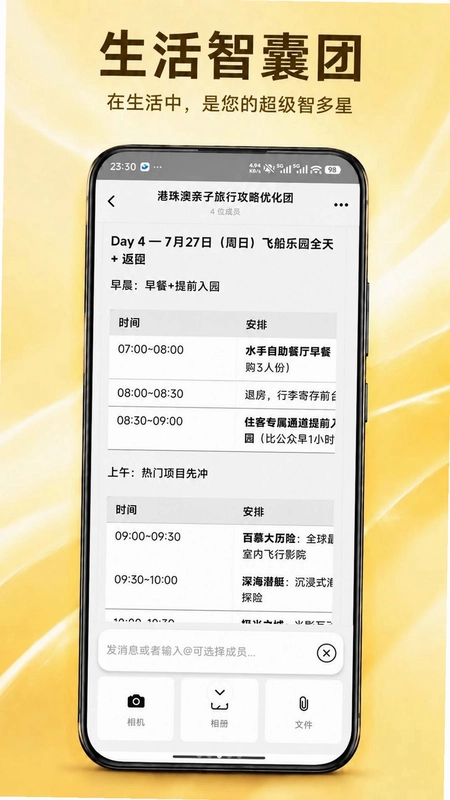 BestClawAI智囊团预览图