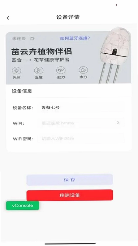 苗云卉预览图