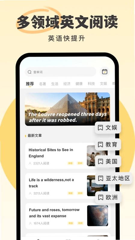 英语外刊预览图