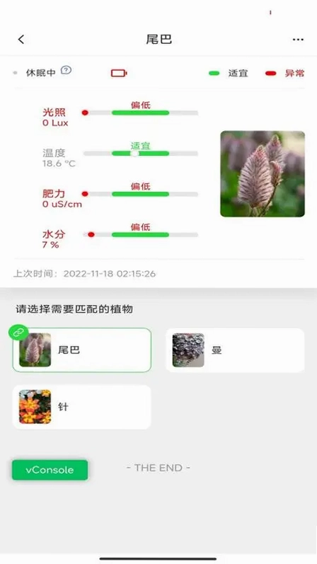 苗云卉预览图