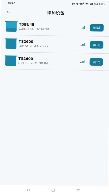 3L Smart预览图
