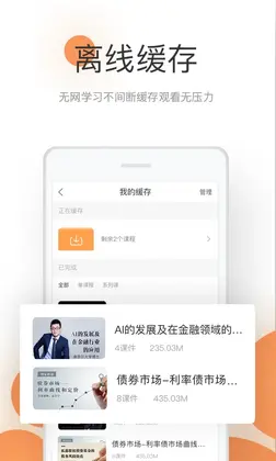 ���app�ٷ���Ԥ��ͼ