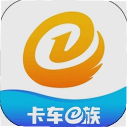 卡车e族app