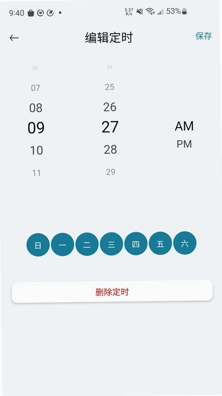 3L Smart预览图
