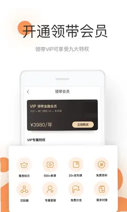 ���app�ٷ���Ԥ��ͼ