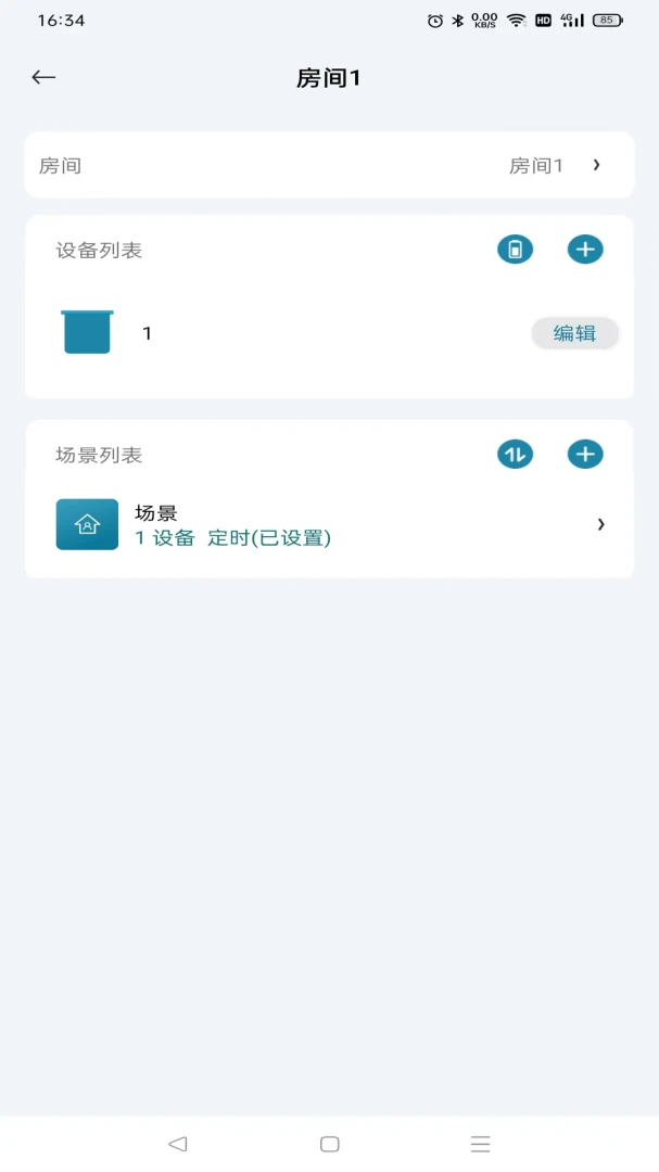 3L Smart预览图