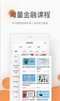 ���app�ٷ���Ԥ��ͼ