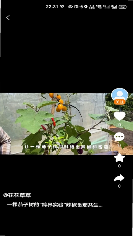 亿企悦预览图