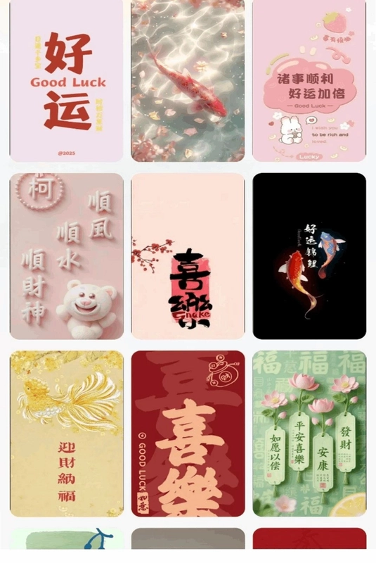 好运连连看预览图