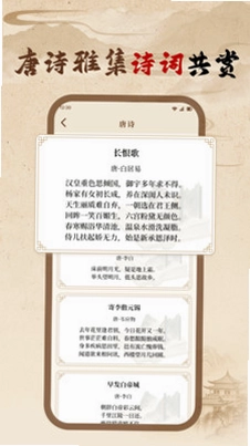 万里会预览图