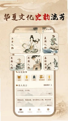 万里会预览图