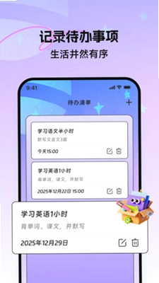 嘉梵流量站预览图