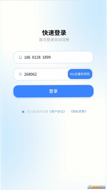 添友健康预览图