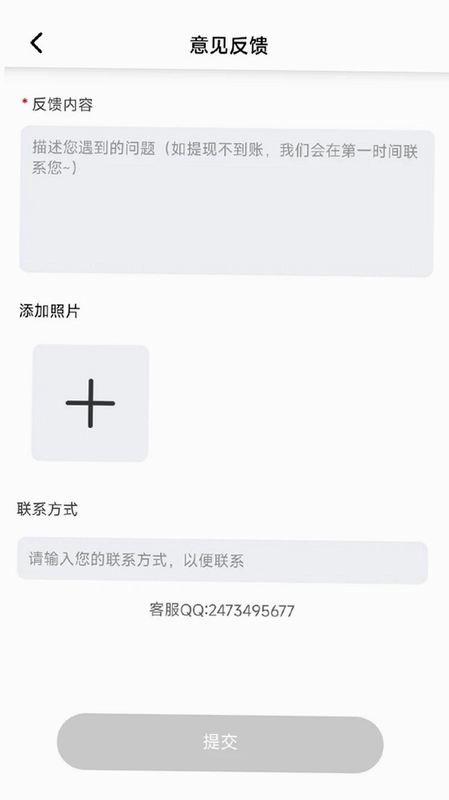 短剧暴金币预览图