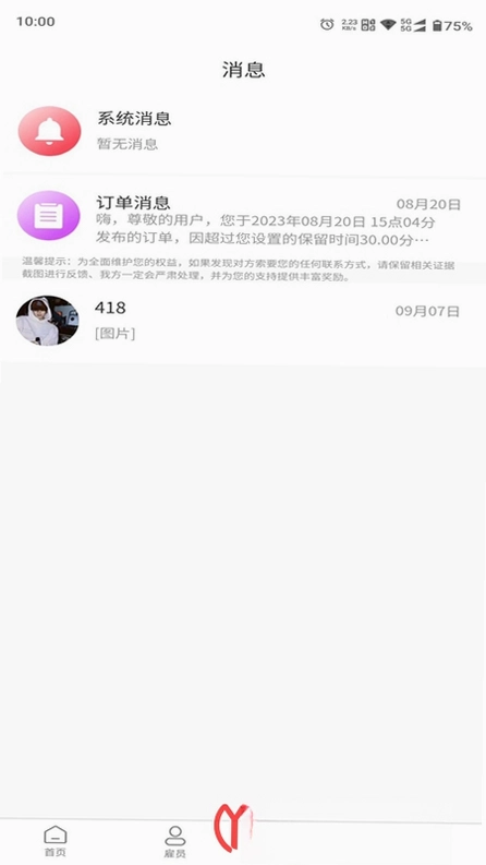 娱游游预览图