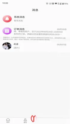 娱游游预览图