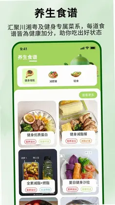 好大一颗菜预览图