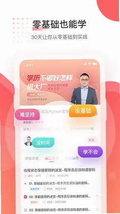 马士兵预览图