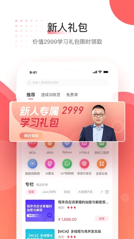 马士兵预览图