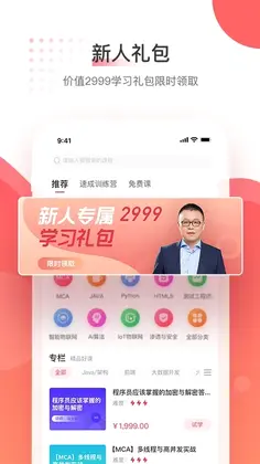 马士兵预览图