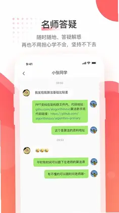 马士兵预览图