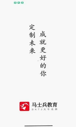 马士兵预览图