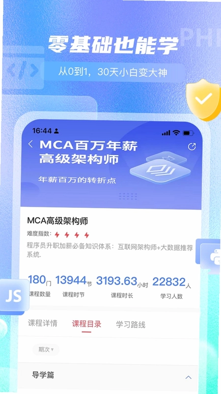 马士兵预览图