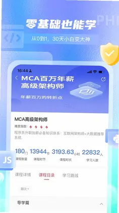 马士兵预览图