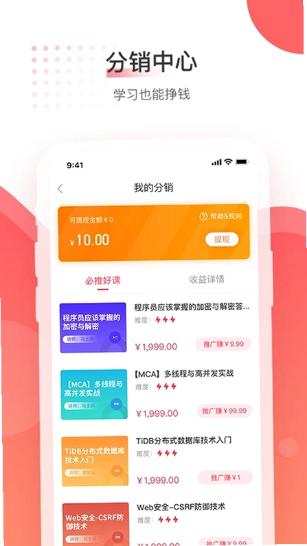 马士兵预览图