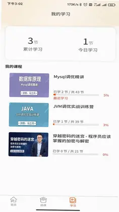 马士兵预览图