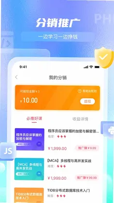 马士兵预览图