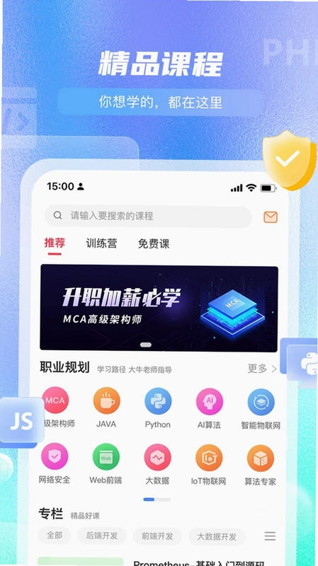 马士兵预览图