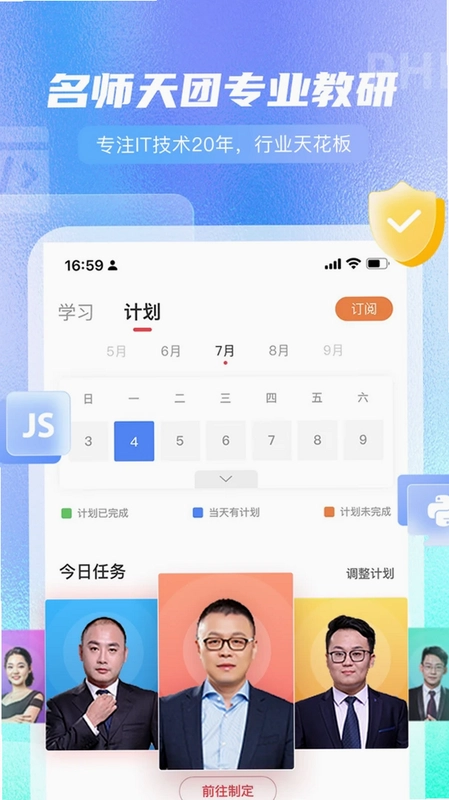 马士兵预览图