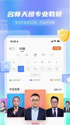 马士兵预览图