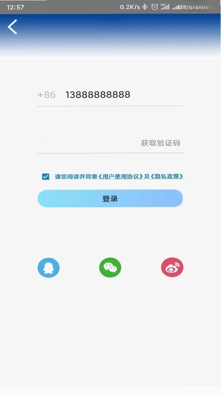 财经网预览图