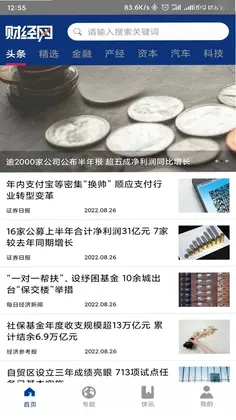 财经网预览图