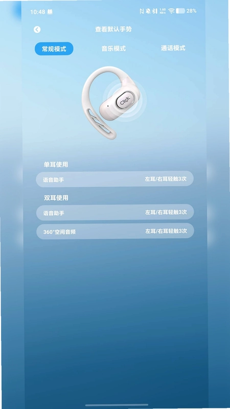 SUNIN预览图