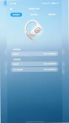 SUNIN预览图