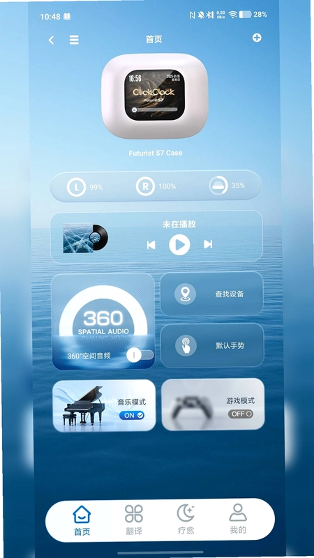 SUNIN预览图