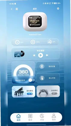 SUNIN预览图