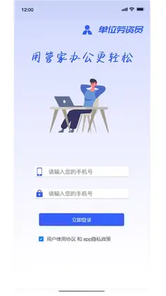 丁香管家预览图