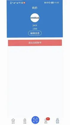 锁链达预览图