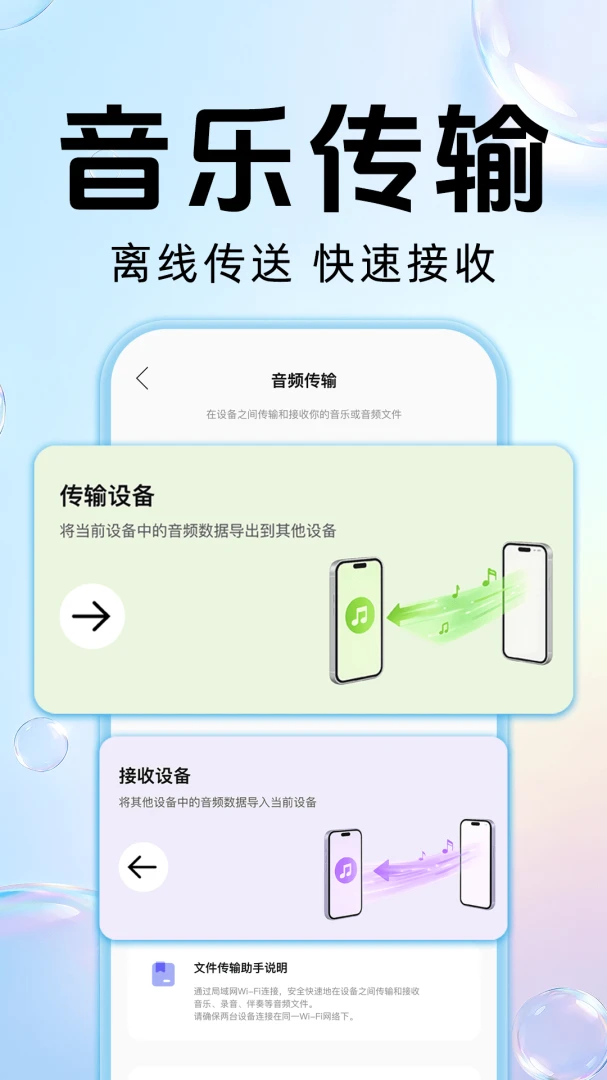 全民唱K吧免费唱