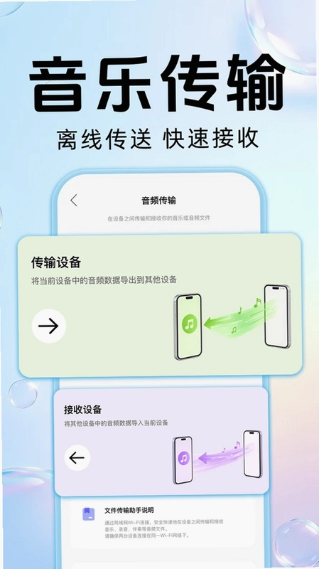 全民唱K吧免费唱预览图